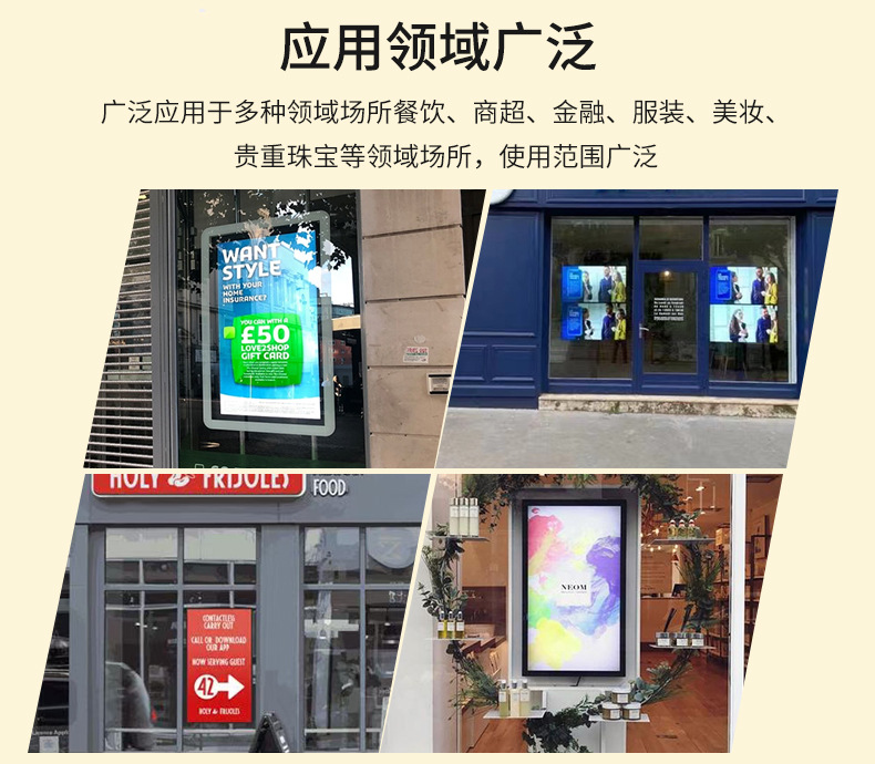 户外